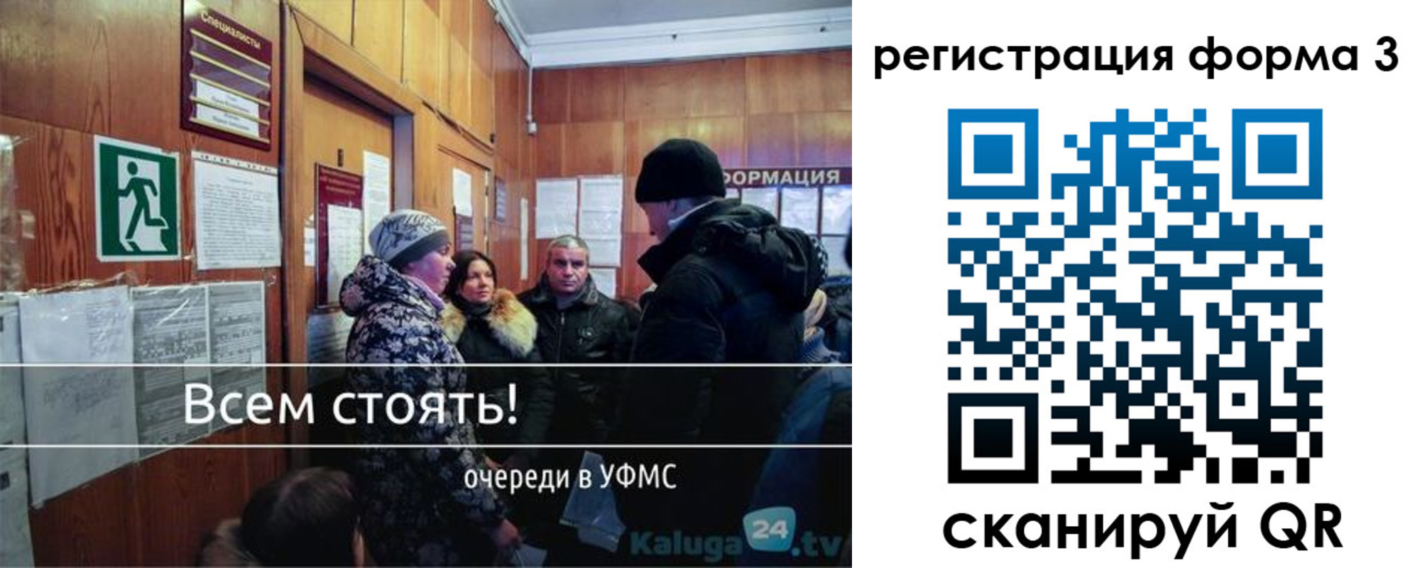 где прописаться в Яровом